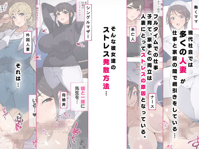 【100円セールエロ漫画】クリスマスにも楽しめる第三弾セールは２６日まで！ 03