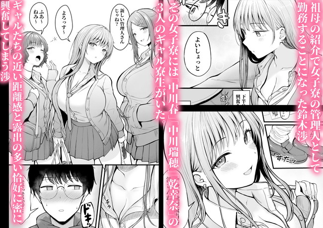 【100円セールエロ漫画】クリスマスにも楽しめる第三弾セールは２６日まで！ 20