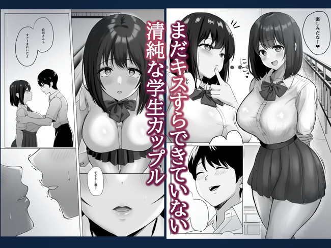 【100円セールエロ漫画】クリスマスにも楽しめる第三弾セールは２６日まで！ 26