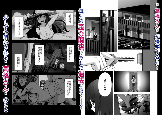 【100円セールエロ漫画】クリスマスにも楽しめる第三弾セールは２６日まで！ 69