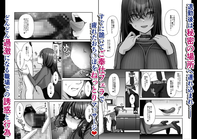 【100円セールエロ漫画】クリスマスにも楽しめる第三弾セールは２６日まで！ 70