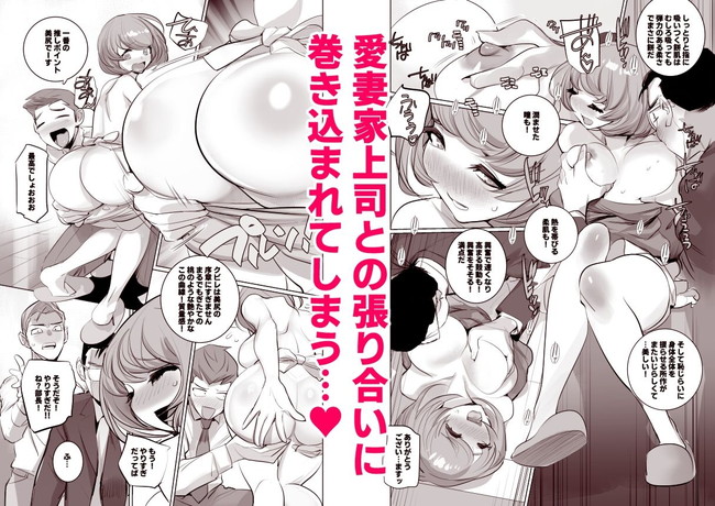 【10円セールエロ漫画】1月5日まで10円でエロ漫画が揃うという大セールがやってきた! 16