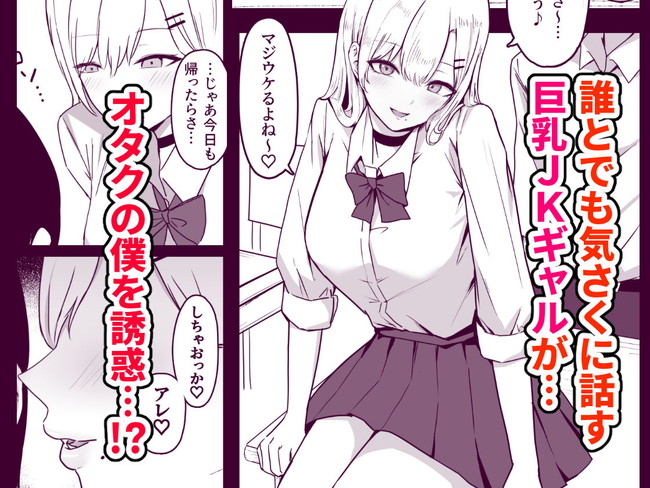 【10円セールエロ漫画】1月5日まで10円でエロ漫画が揃うという大セールがやってきた! 34