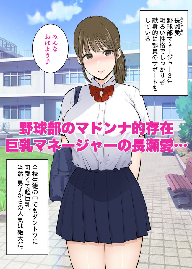 【10円セールエロ漫画】1月5日まで10円でエロ漫画が揃うという大セールがやってきた! 65