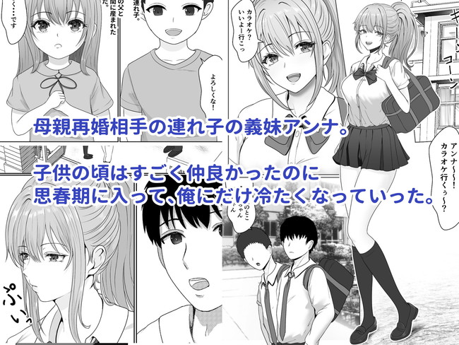 【10円セールエロ漫画】1月5日まで10円でエロ漫画が揃うという大セールがやってきた! 79