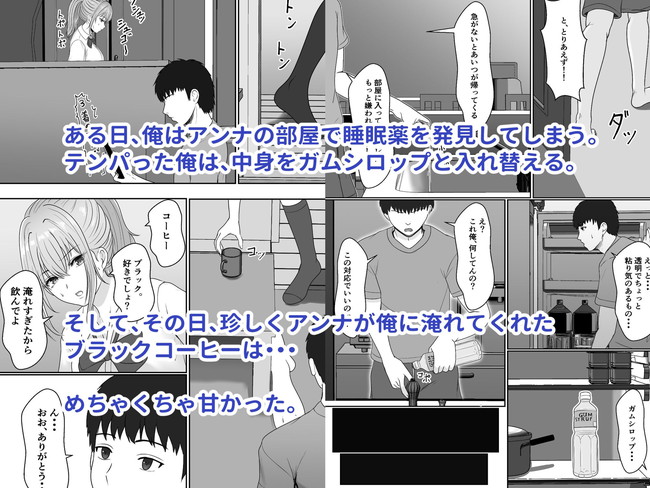 【10円セールエロ漫画】1月5日まで10円でエロ漫画が揃うという大セールがやってきた! 80