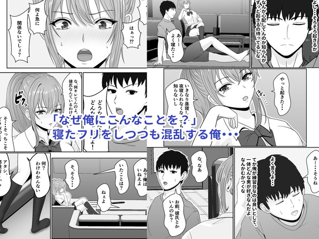 【10円セールエロ漫画】1月5日まで10円でエロ漫画が揃うという大セールがやってきた! 83