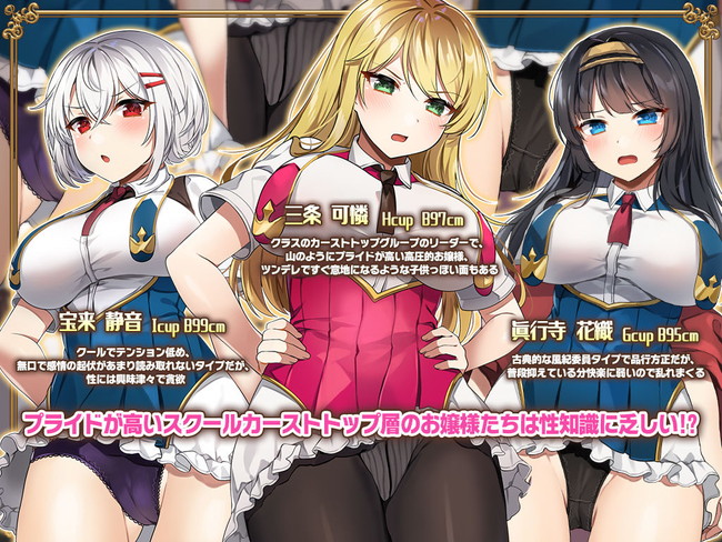 【10円セールエロ漫画】10円セールエロ漫画で正月はエロ漫画三昧！ 02