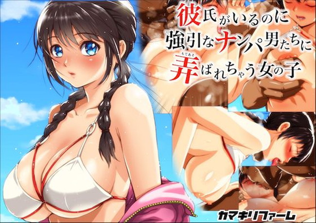 【10円セールエロ漫画】10円セールエロ漫画で正月はエロ漫画三昧！ 06