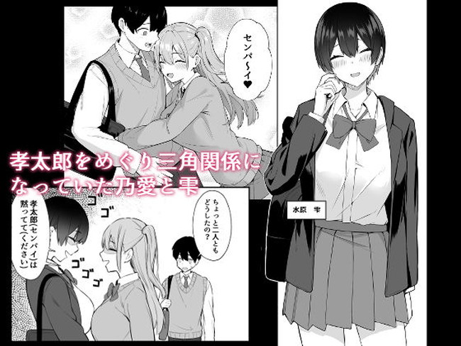 【エロ漫画】好きだった幼馴染がデカチンの快楽に堕ちガチハメ交尾! 02