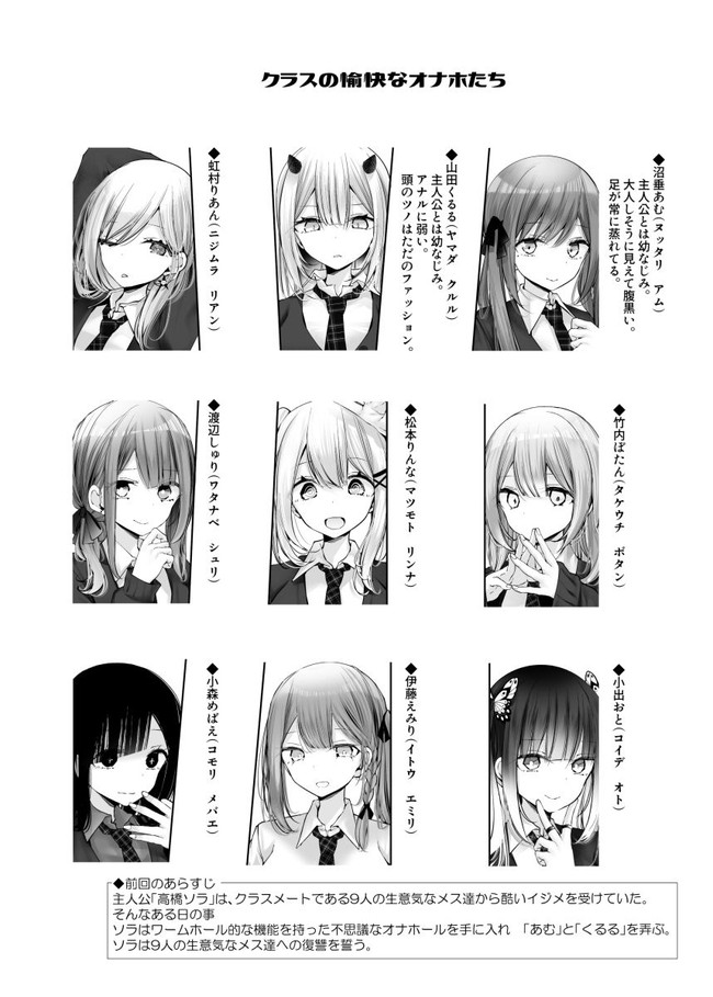 【10円セールエロ漫画】第二弾もエロいってお得すぎんか… 02