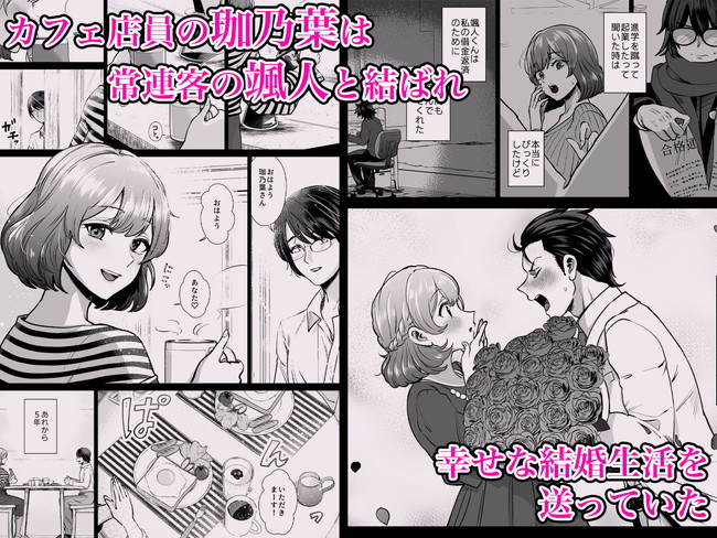 【10円セールエロ漫画】第二弾もエロいってお得すぎんか… 11