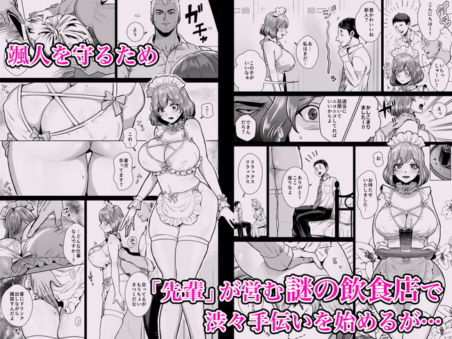【10円セールエロ漫画】第二弾もエロいってお得すぎんか… 13