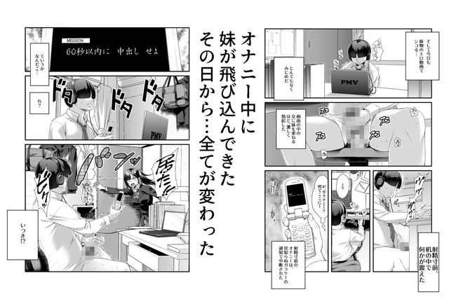 【10円セールエロ漫画】第二弾もエロいってお得すぎんか… 19