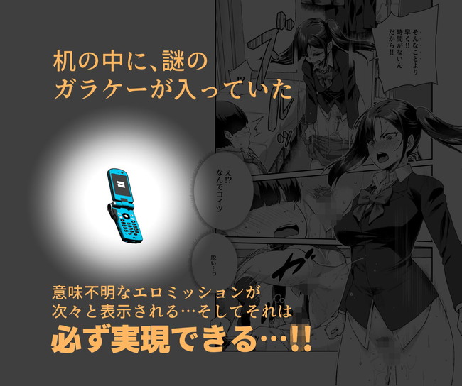 【10円セールエロ漫画】第二弾もエロいってお得すぎんか… 20