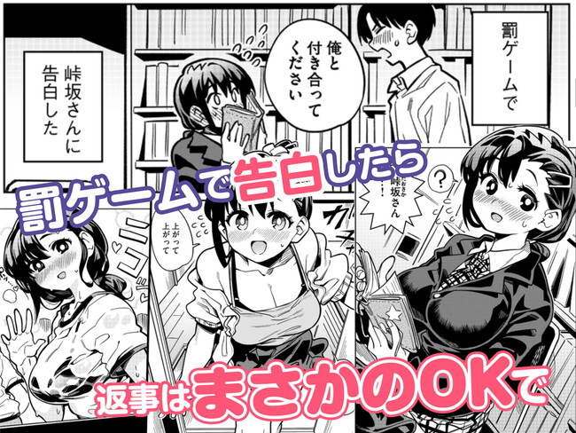 【10円セールエロ漫画】第二弾もエロいってお得すぎんか… 26