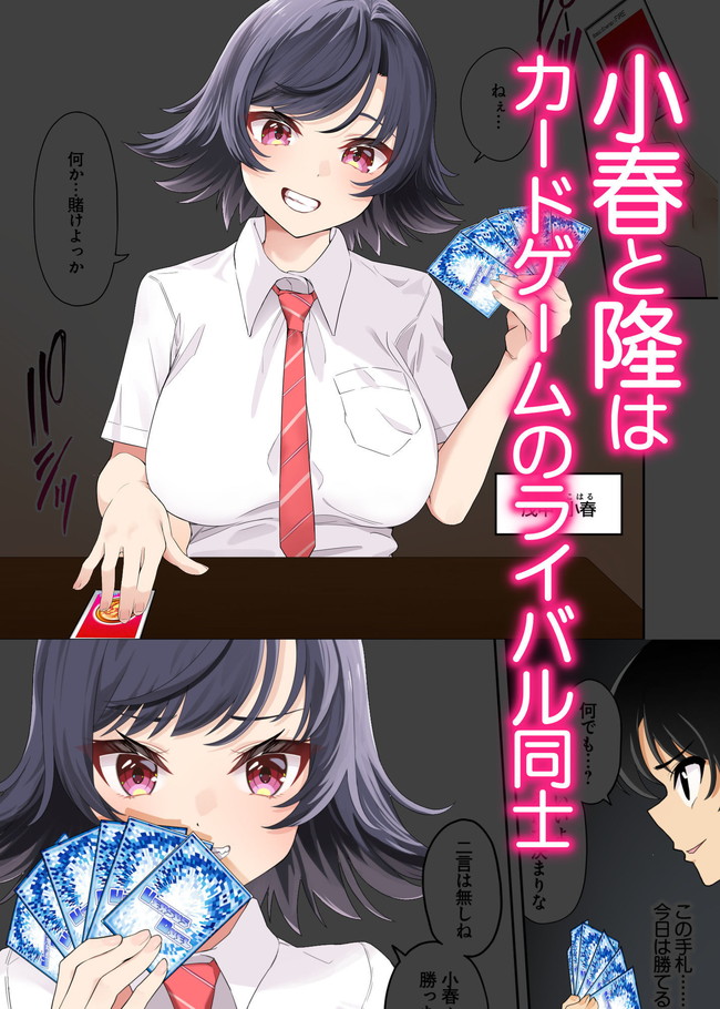 【10円セールエロ漫画】第二弾エロ漫画10円セールは1月13日までのセールだから急ぐべし！ 12