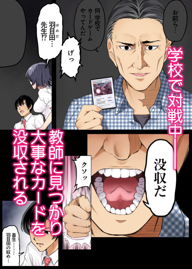 【10円セールエロ漫画】第二弾エロ漫画10円セールは1月13日までのセールだから急ぐべし！ 13