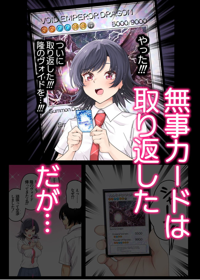 【10円セールエロ漫画】第二弾エロ漫画10円セールは1月13日までのセールだから急ぐべし！ 17