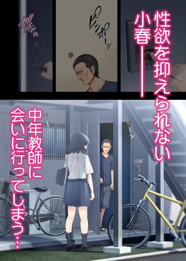 【10円セールエロ漫画】第二弾エロ漫画10円セールは1月13日までのセールだから急ぐべし！ 19