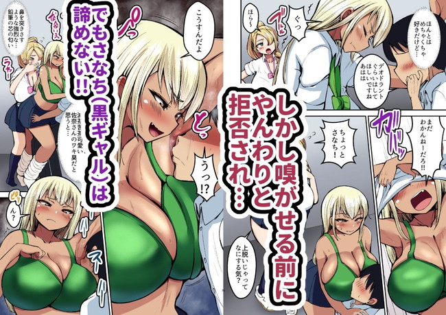 【10円セールエロ漫画】第二弾エロ漫画10円セールは1月13日までのセールだから急ぐべし！ 30