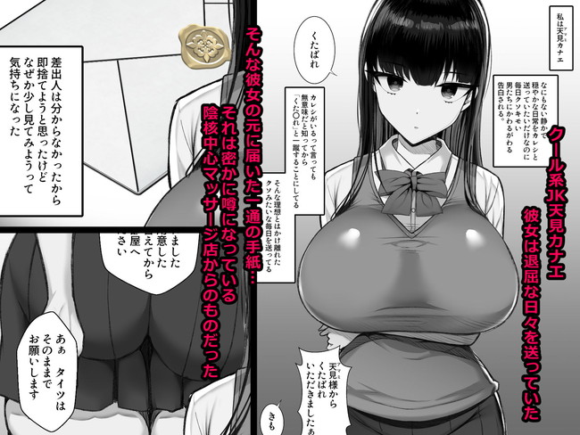 【10円セールエロ漫画】第二弾エロ漫画10円セールは1月13日までのセールだから急ぐべし！ 39