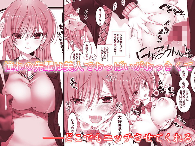 【10円セールエロ漫画】第三弾も結構エロくて10円ってお得すぎん!? 10