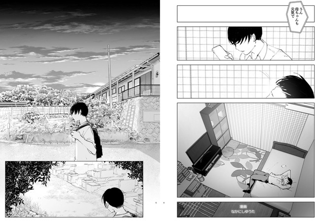 【10円セールエロ漫画】第三弾も結構エロくて10円ってお得すぎん!? 15