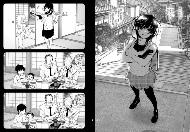 【10円セールエロ漫画】第三弾も結構エロくて10円ってお得すぎん!? 17