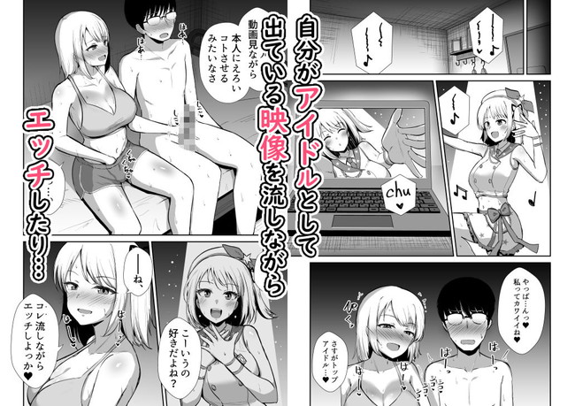 【10円セールエロ漫画】第三弾も結構エロくて10円ってお得すぎん!? 29