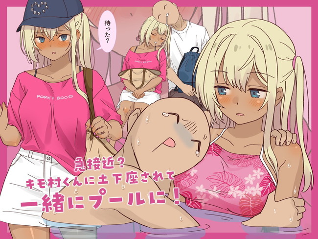 【10円セールエロ漫画】第三弾も結構エロくて10円ってお得すぎん!? 36