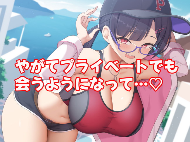 【10円セールエロ漫画】1月23日まで10円のエロ漫画がいっぱい! 40