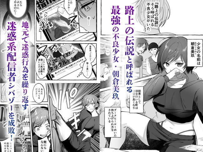 【10円セールエロ漫画】1月23日まで10円のエロ漫画がいっぱい! 62