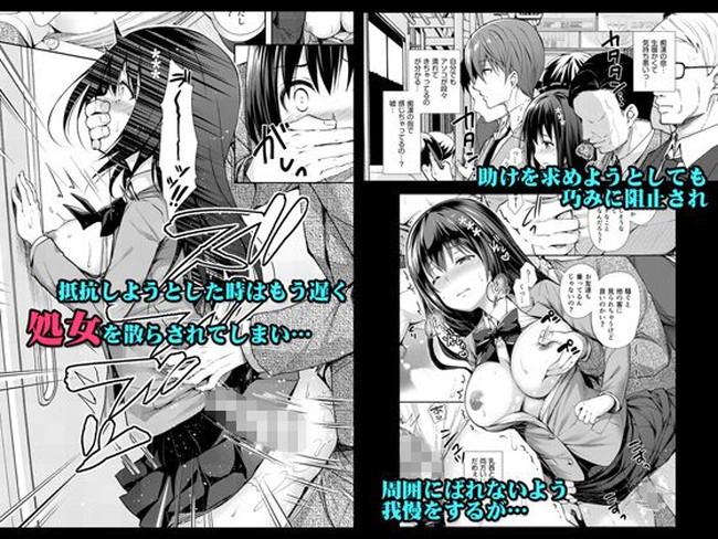 【10円セールエロ漫画】1月23日まで10円のエロ漫画がいっぱい! 96