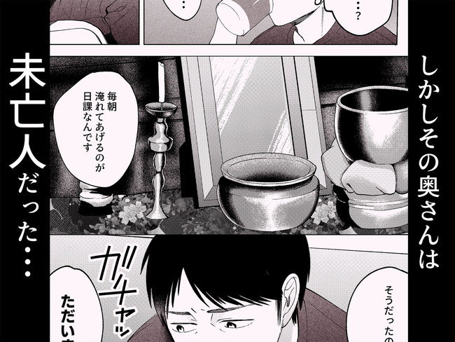 【10円セールエロ漫画】２月２日までの10円セールはジャンルもエロさも色々！ 03