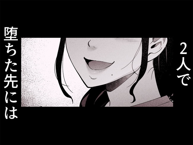 【10円セールエロ漫画】２月２日までの10円セールはジャンルもエロさも色々！ 09