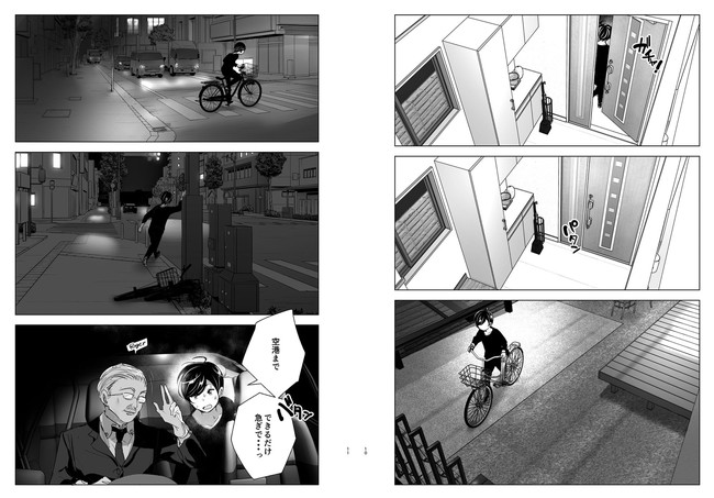 【10円セールエロ漫画】２月２日までの10円セールはジャンルもエロさも色々！ 26