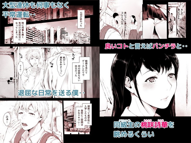 【10円セールエロ漫画】２月２日までの10円セールはジャンルもエロさも色々！ 33