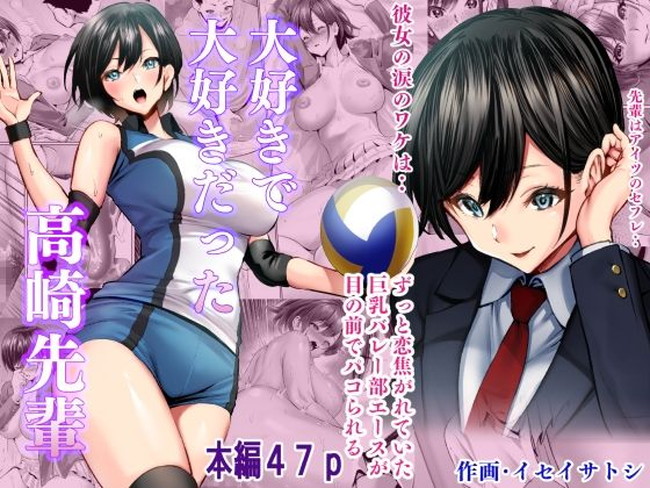 【10円セールエロ漫画】２月２日までの10円セールはジャンルもエロさも色々！ 66