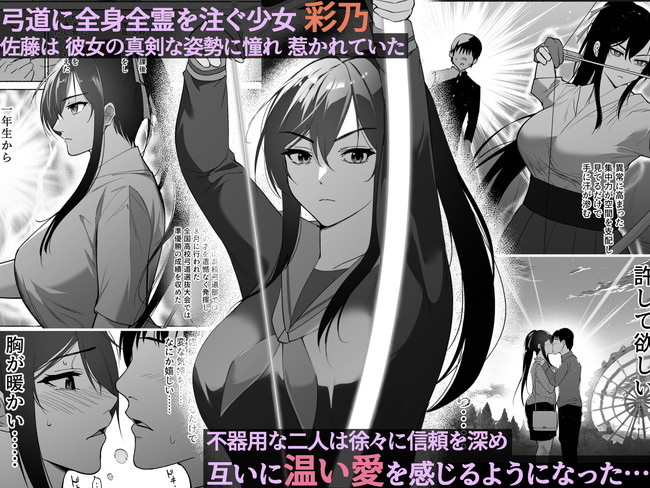 【10円セールエロ漫画】えっちなママやナースや地雷系などエロ漫画がいっぱい10円です！ 13