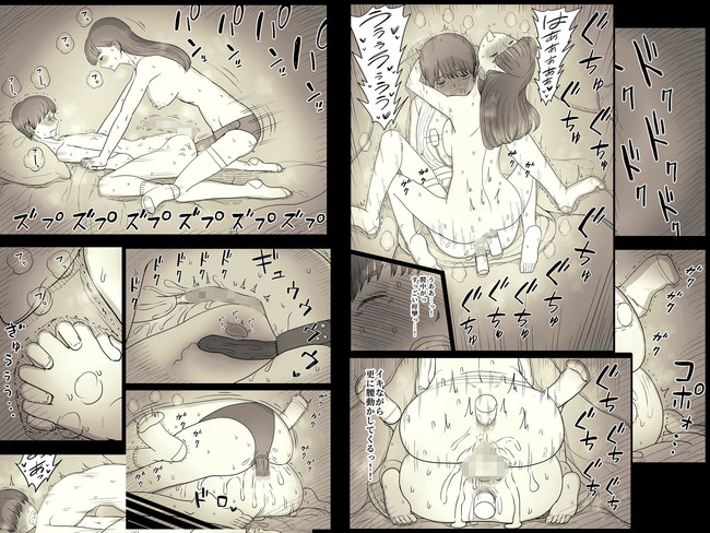 【10円セールエロ漫画】えっちなママやナースや地雷系などエロ漫画がいっぱい10円です！ 30