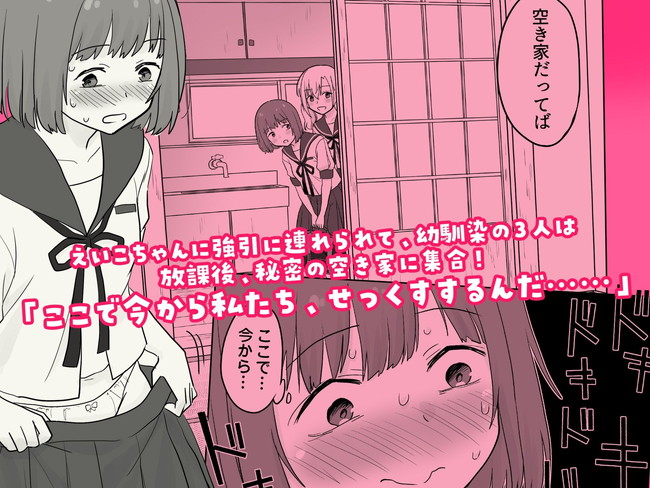 【10円セールエロ漫画】えっちなママやナースや地雷系などエロ漫画がいっぱい10円です！ 44