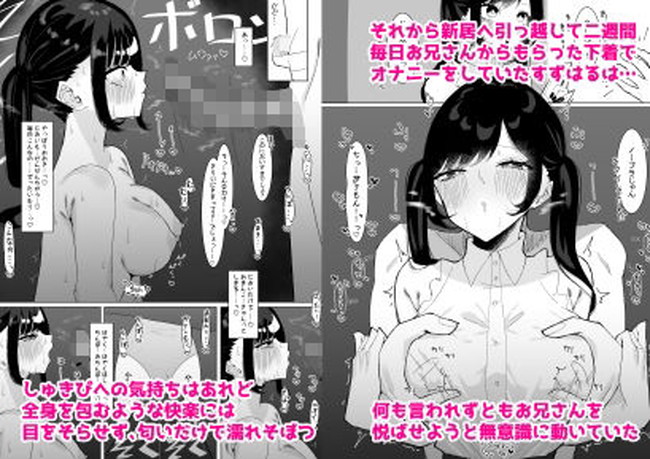 【10円セールエロ漫画】えっちなママやナースや地雷系などエロ漫画がいっぱい10円です！ 56