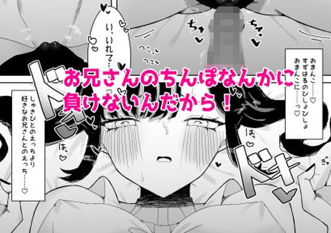 【10円セールエロ漫画】えっちなママやナースや地雷系などエロ漫画がいっぱい10円です！ 58