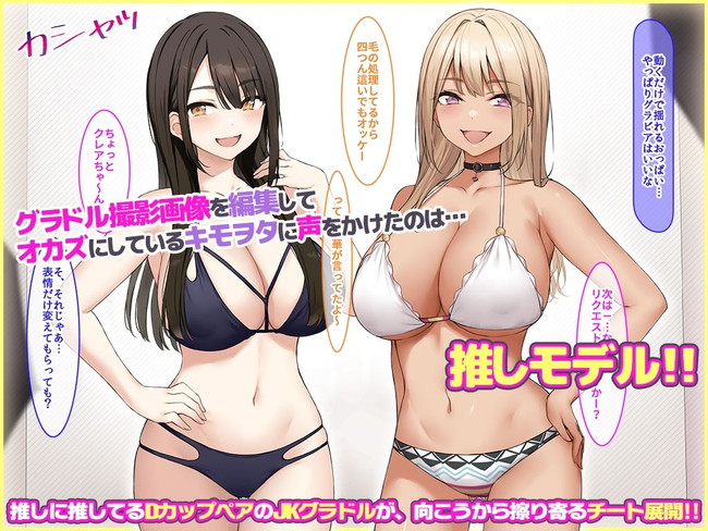 【10円セールエロ漫画】えっちなママやナースや地雷系などエロ漫画がいっぱい10円です！ 65