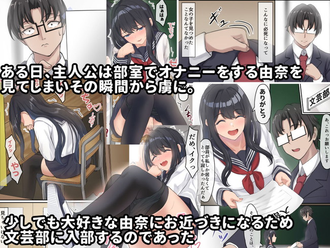 【10円セールエロ漫画】えっちなママやナースや地雷系などエロ漫画がいっぱい10円です！ 77