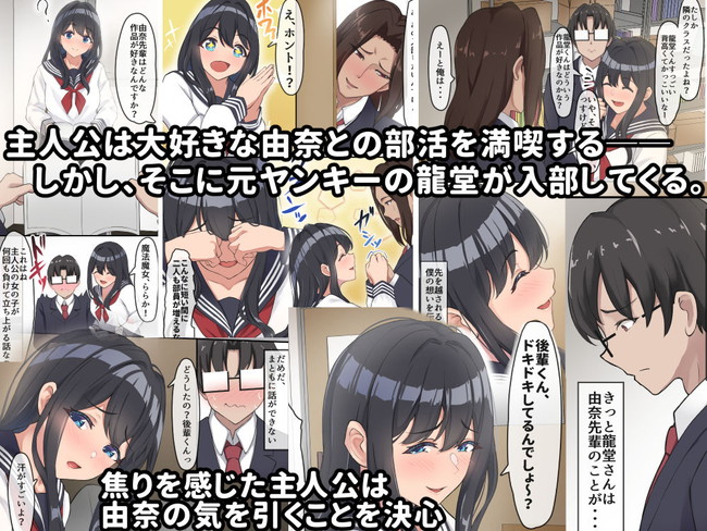 【10円セールエロ漫画】えっちなママやナースや地雷系などエロ漫画がいっぱい10円です！ 78