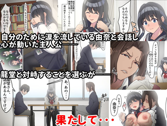 【10円セールエロ漫画】えっちなママやナースや地雷系などエロ漫画がいっぱい10円です！ 84