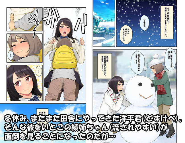 【10円セールエロ漫画】えっちなママやナースや地雷系などエロ漫画がいっぱい10円です！ 88