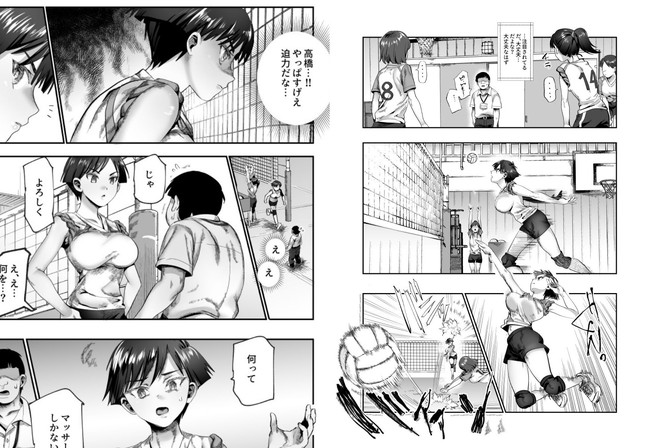 【エロ漫画】高額時給に釣られてやってきたバイトはチートアイテムでお姉さん達をイカせまくってチンコも使って膣をビクンビクンさせるマッサージ士の仕事だった! 09